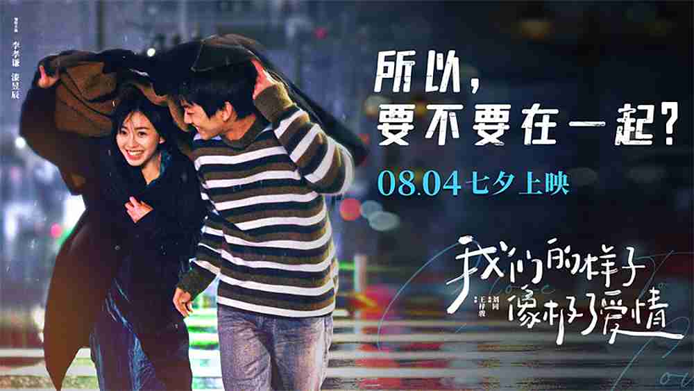 年少时在爱情里的不够勇敢，，，究竟是不敢爱还是不够爱？？？？